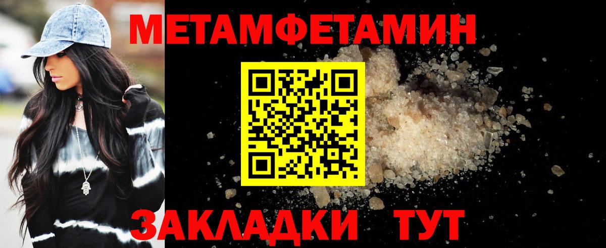 Amphetamine Premium  Amphetamine  Елизово  Вход с VPN 