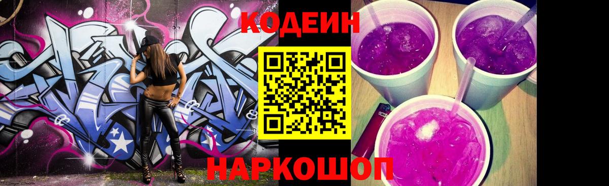 Елизово  A PVP СК   Бошки Шишки  КЕТАМИН  Мефедрон кристаллы  Конопля  Вход с VPN  ГАШ 
