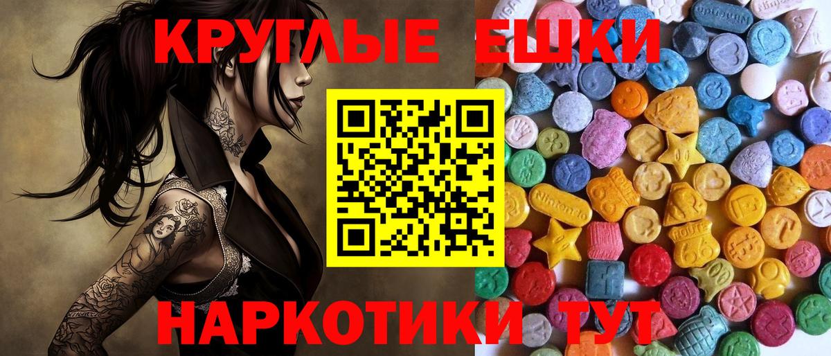Елизово  Ecstasy VHQ  Экстази DUBAI  Вход с VPN 