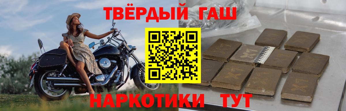 Гашиш  ГАШ Ice-O-Lator  Гашиш гарик  Вход с VPN  Елизово 
