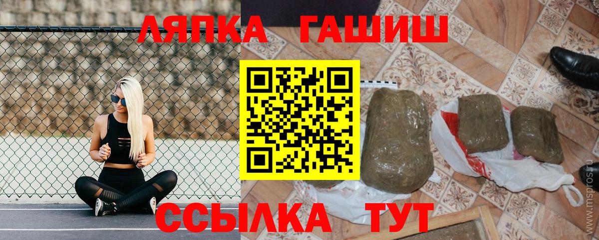 ГАШИШ убойный Елизово