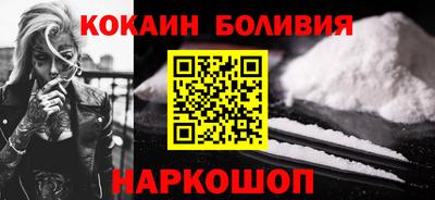 индика Балахна