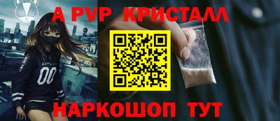 меф Балашиха