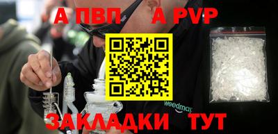 меф Балашиха