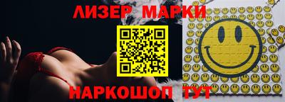 ГАЛЛЮЦИНОГЕННЫЕ ГРИБЫ Балаково