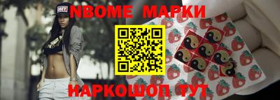 индика Балахна