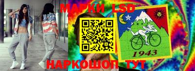 индика Балахна