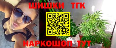 ГАЛЛЮЦИНОГЕННЫЕ ГРИБЫ Балаково