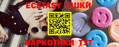 меф Балашиха