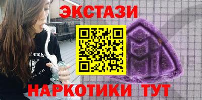 ГАЛЛЮЦИНОГЕННЫЕ ГРИБЫ Балаково