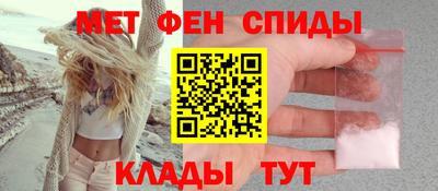 меф Балашиха
