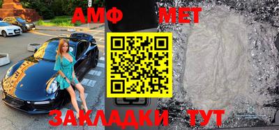 ГАЛЛЮЦИНОГЕННЫЕ ГРИБЫ Балаково