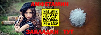 ГАЛЛЮЦИНОГЕННЫЕ ГРИБЫ Балаково