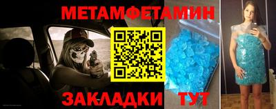 меф Балашиха