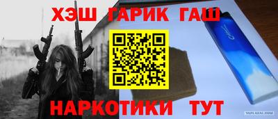 меф Балашиха