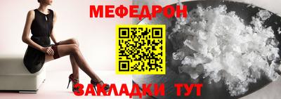 ГАЛЛЮЦИНОГЕННЫЕ ГРИБЫ Балаково