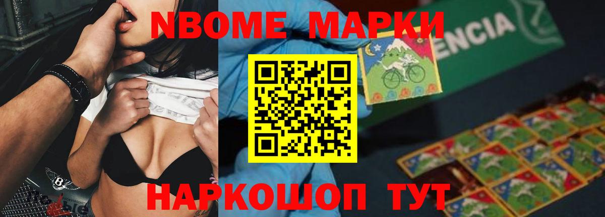 Лсд 25 экстази кислота Елизово
