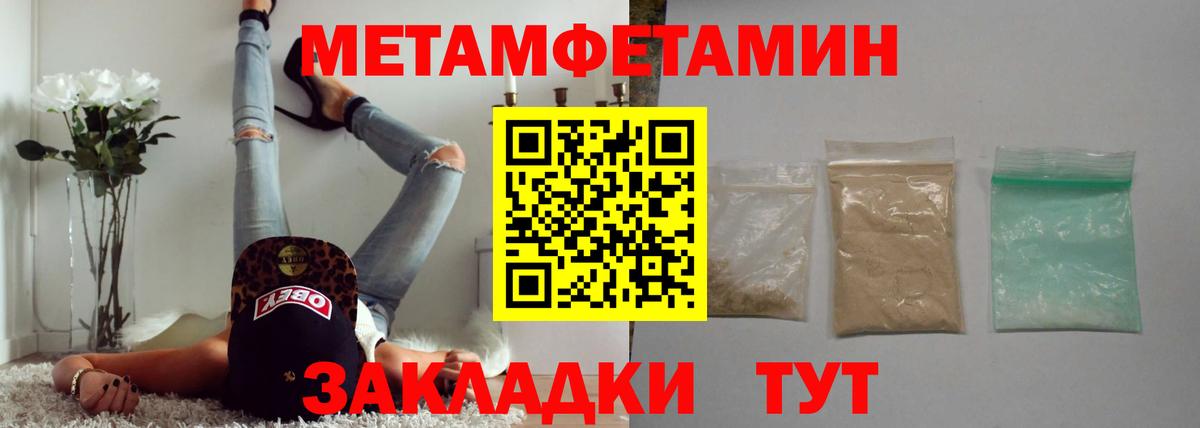 Елизово  Первитин витя  Первитин  Вход с VPN 