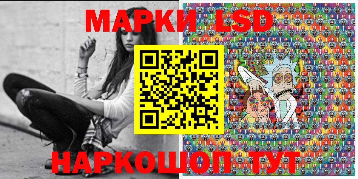 Марки NBOMe 1,5мг Елизово