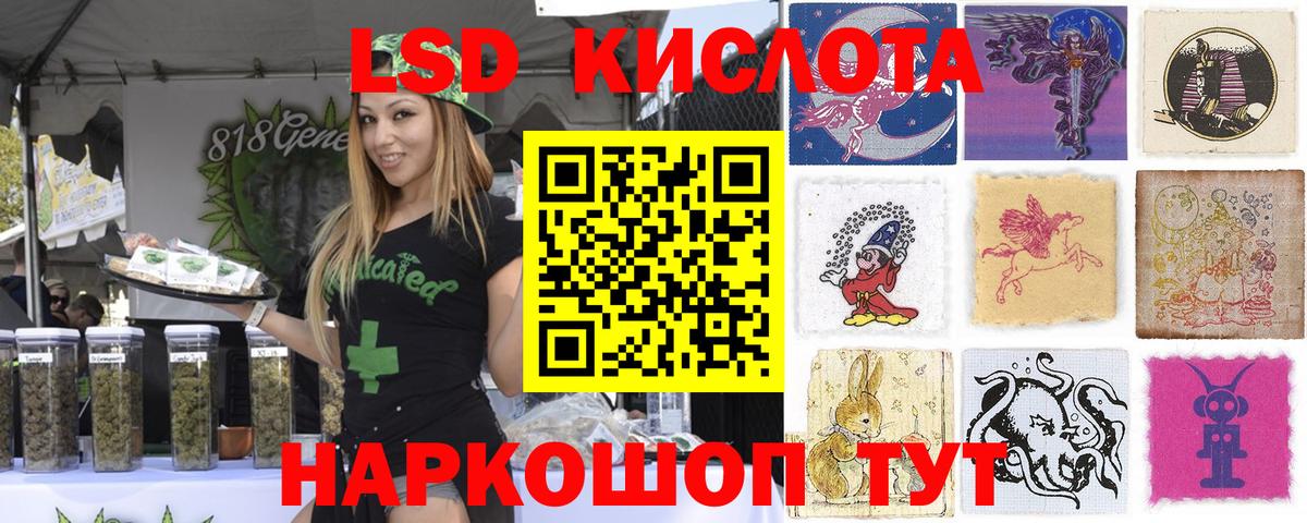 Елизово  Марки N-bome  Вход с VPN  Марки NBOMe 1500мкг 