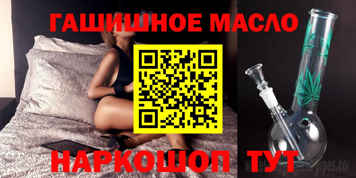 Дистиллят ТГК Wax Елизово