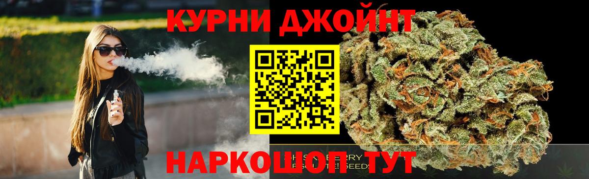 Бошки марихуана Amnesia  Шишки марихуана THC 21%  Бошки Шишки Amnesia  Вход с VPN  Елизово 